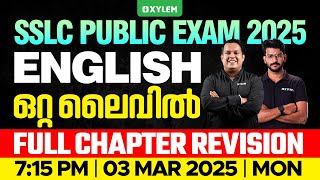 SSLC Public Exam 2025 English  Full Chapter Revision  ഒറ്റ ലൈവിൽ  Xylem SSLC [upl. by Fevre691]