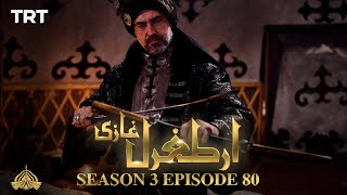 Ertugrul Ghazi Urdu  Episode 80  Season 3 [upl. by Bryn972]