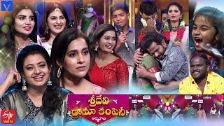 Sridevi Drama Company Latest Promo  Every Sunday 100 PM in Etvtelugu  2nd April 2023 [upl. by Valentin]