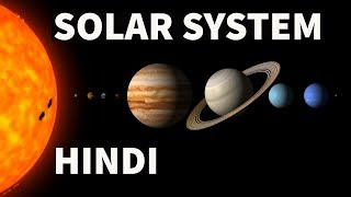 Solar System Explained in Hindi All About Solar System  StudyIQ IAS  USPC [upl. by Ecirtaed586]