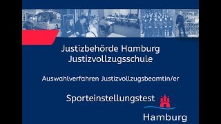 Sporteinstellungstest für Bewerberinnen im Justizvollzugsdienst [upl. by O'Grady]