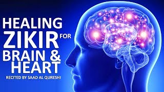 BRAIN amp HEART HEALING DHIKR ᴴᴰ  Relaxing Stress Relief Meditation ZIKIR  MUST LISTEN [upl. by Elyse24]