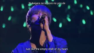 「The 1st Stage NIPPON BUDOKAN」Taemin  Sekai de Ichiban Aishita Hito LIVE EngRom Lyrics [upl. by Giannini241]