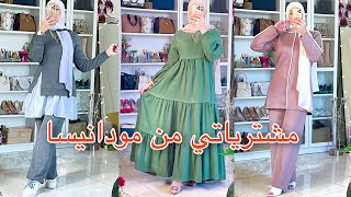 مشترياتي من مودانيسا 2021 اجمل بدل للمحجبات  Modanisa Lookbook Haul [upl. by Daniyal597]