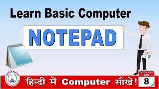 Learn Basic Computer in Hindi  Microsoft Notepad [upl. by Desma]