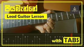 Piyamanne lead guitar solo lesson with guitar tabs [upl. by Lanrev]