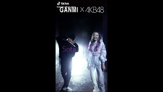 AKB48 本田仁美 GANMI Sota「元カレです 」コラボダンス [upl. by Crow367]