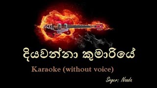 Diyawanna Kumariye  Karaoke Backing Track without voice  Naada  දියවන්නා කුමාරියේ [upl. by Dott]