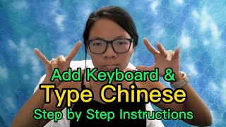 How to Type Chinese Characters Fast Stepbystep Guide add Pinyin Input Practice on PC and Phones [upl. by Enrahs]