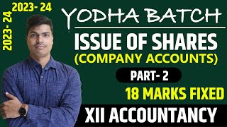 Issue of shares class 12  Part 2  Company Accounts  Journal entries  Accountancy 2023 24 [upl. by Mellen]