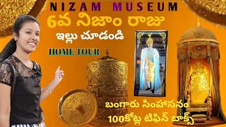 The Nizams Museum Full Tour Purani Haveli Hyderabad  HIstory Of Nizam MuseumBy Orugallu Ammai [upl. by Aneleasor10]