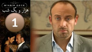 مسلسل و يبقى الحب  الحلقة 1 [upl. by Nujra]