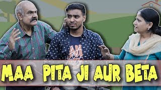 Maa Pitaji Aur Beta  Amit Bhadana [upl. by Joline]