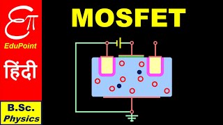 🔴 MOSFET in Hindi [upl. by Anderson]