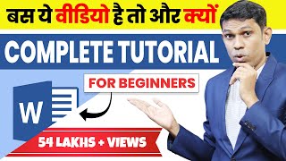 Microsoft Word Tutorial हिंदी  Complete MSWord Tutorial for Beginners [upl. by Enuahs]