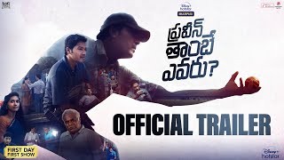 Evaru Pravin Tambe Official Telugu Trailer  1st April 2022 [upl. by Enilegnave]