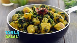 Aloo Methi Punjabi Aloo Methi Recipe by Tarla Dalal [upl. by Alleuol]