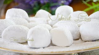 véritable Recette makrout louzMakrout aux amandes Algérien [upl. by Ayama]