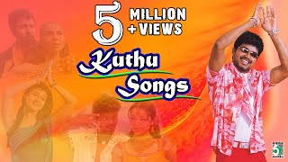 Kuthu Songs  Super Hit Collection  Audio Jukebox [upl. by Stegman229]