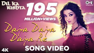 Daiya Daiya Daiya Re Song Video  Dil ka Rishta  Alka Yagnik  Aishwarya Rai Bachchan Arjun Rampal [upl. by Lorre713]