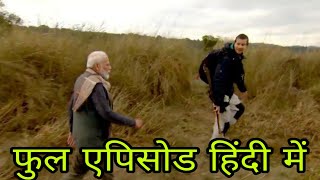 Man VS Wild with Bear Grylls and PM Modi in Hindi  Full Episode VR Tv [upl. by Rebane]