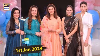 Good Morning Pakistan  Pehla Din Pehli Khushi  1st January 2024  ARY Digital [upl. by Akinehc]