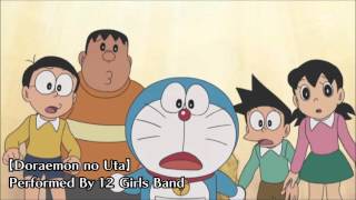 Doraemon no Uta 12 Girls Band  Doraemon Opening Song [upl. by Alyehc]