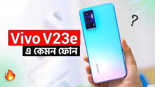 Vivo V23e Details Review in Bangla  Amoled  50MP Selfie কিন্তু [upl. by Almeida]