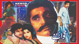 NAWAB ZADA 1975  ASIYA IQBAL HASSAN NAJMA amp AFZAAL AHMAD  OFFICIAL PAKISTANI MOVIE [upl. by Ydrah69]