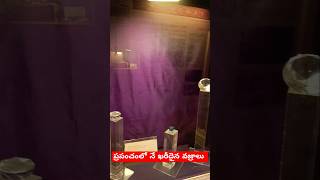 Worlds Expensive Diamonds In Nizams Museum  Hyderabad  Full Video 👆 [upl. by Donall]