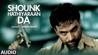 Babbu Maan  Mitran Nu Shounk Hathiyaran Da Full Audio Song  Hit Punjabi Song [upl. by Rosemari]