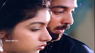 Punnagai Mannan Movie Video Theme Music  Kamal Hassan  Revathi  Music Tape [upl. by Neeli]