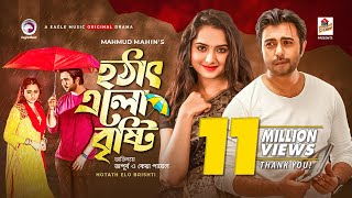 Hotath Elo Brishti  হঠাৎ এলো বৃষ্টি  Bangla New Natok 2021  Apurba  Keya Payel  Eid Natok 2021 [upl. by Akemhs]